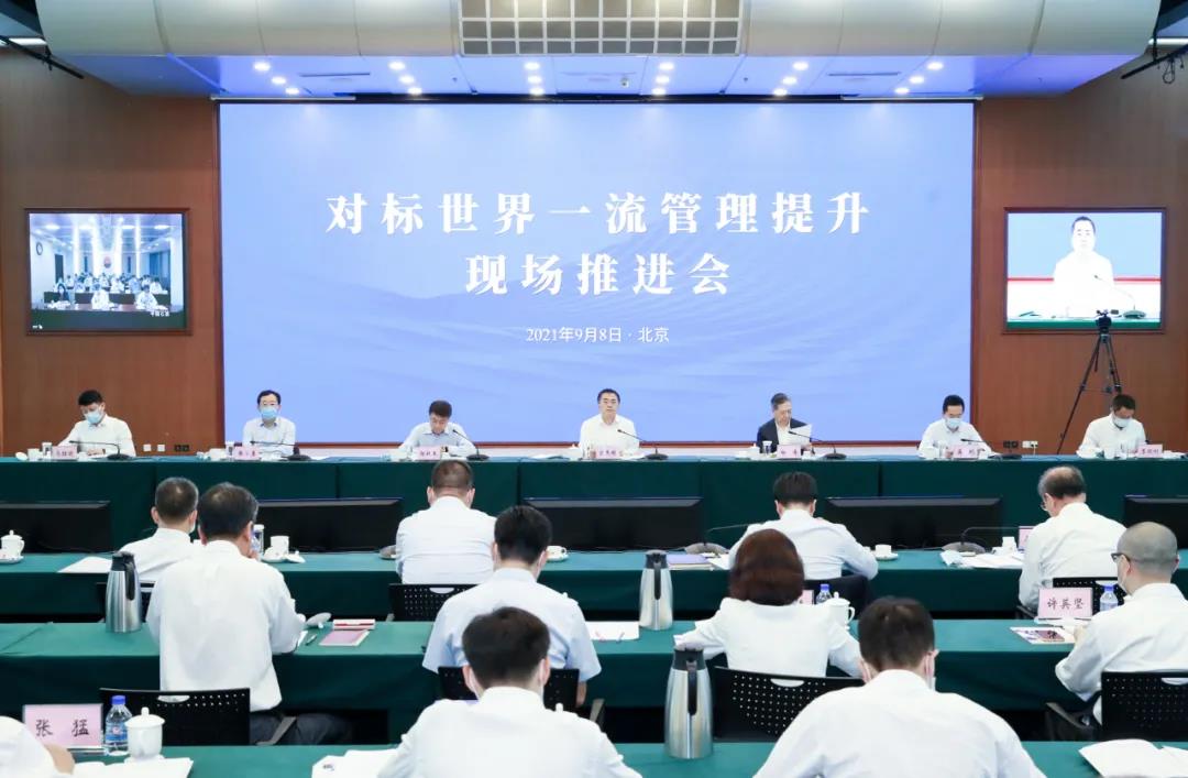 郝鵬、國資、央企、國資委、書記、主任、國企、企業改革