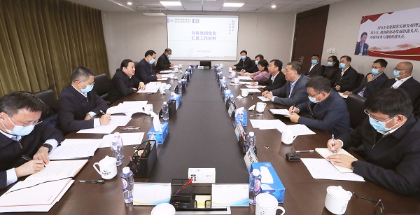 郝鵬、國資、央企、國資委、書記、主任、國企、企業(yè)改革