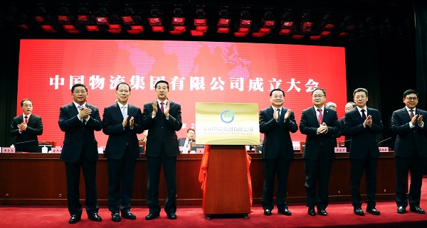 郝鵬、國資、央企、國資委、書記、主任、國企、企業改革