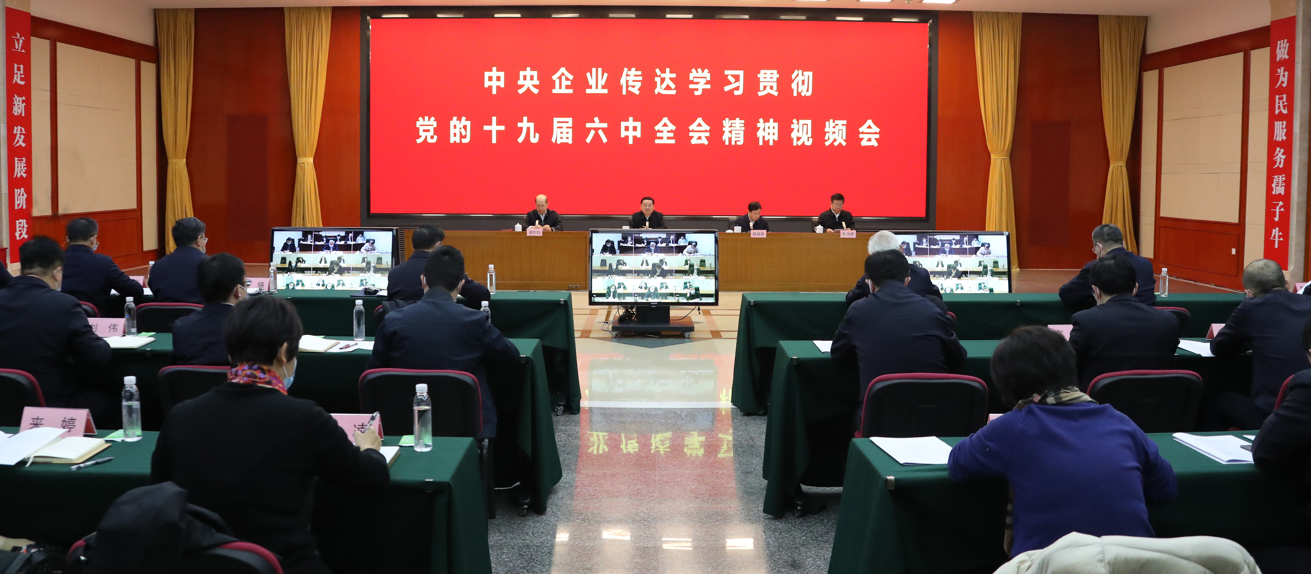 郝鵬、國資、央企、國資委、書記、主任、國企、企業(yè)改革
